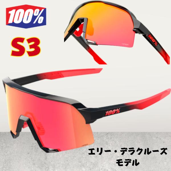 ワンハンドレッド 100％ 限定 サングラス S3 エリー・デラクルーズ