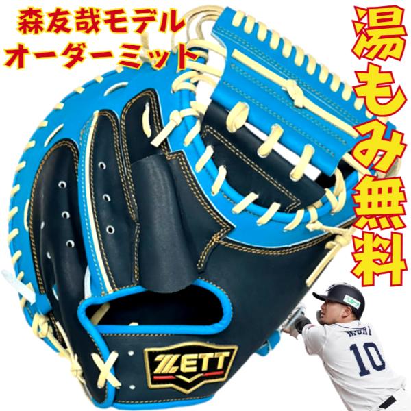 ooue-store_brgpro-876