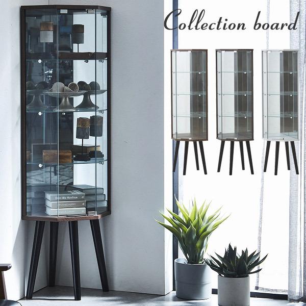 コレクションケース コレクションボード ガラスケース スリム