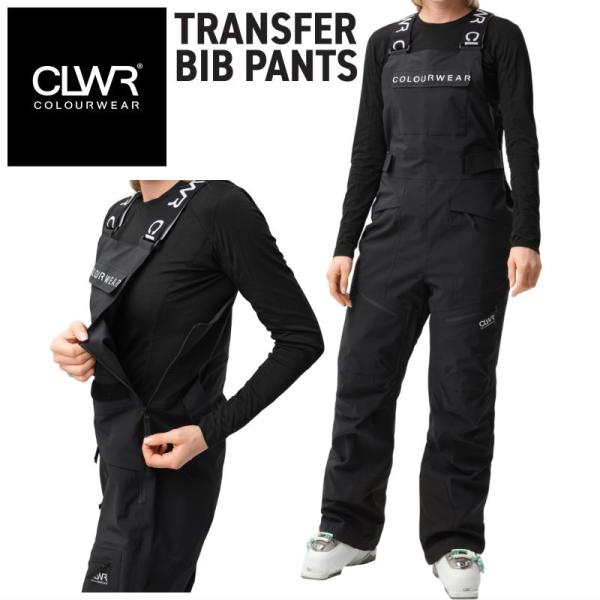 CLWR（カラーウェア） ☆ 25-26 CLWR TRANSFER BIB PANTS カラー:BLACK