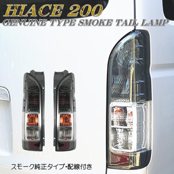 office-k_hiace-tail-j-s