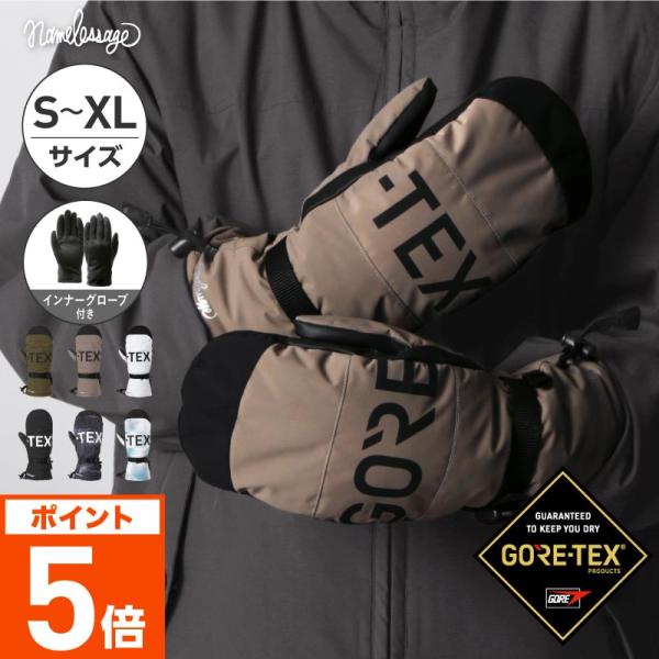 ネームレスエイジ（namelessage） GORE-TEX ゴアテックス スノーボード