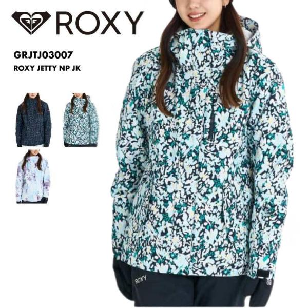 ROXY（ロキシー） スノージャケット レディース ROXY JETTY NP JK 2025