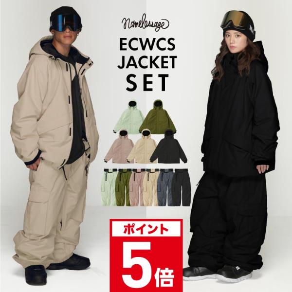 スノーボードウェア 上下セット メンズ レディース スノボウェア ボー