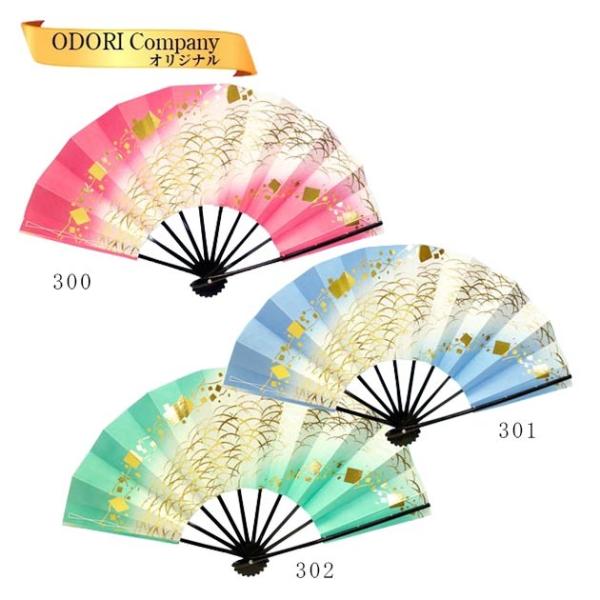 odori-company_206-211