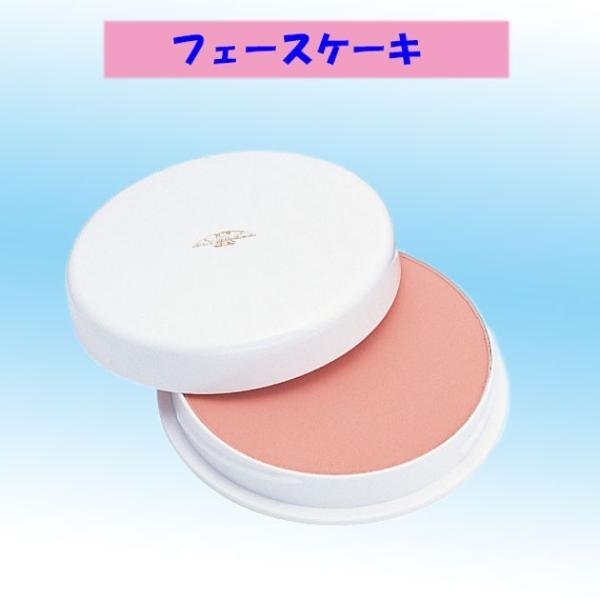 三善 フェースケーキ[2] ファンデーション 水性 60g 返品交換不可