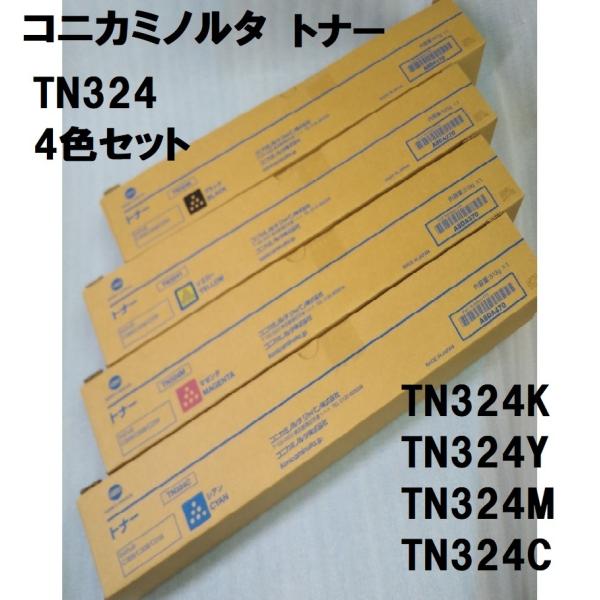 bizhub コニカミノルタ TN324 4色セット トナー 送料無料 A8DA170 C368
