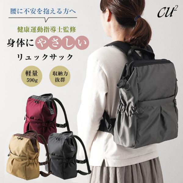 NEW身体にやさしいリュックサック 前ポケット付き 軽量 CU2