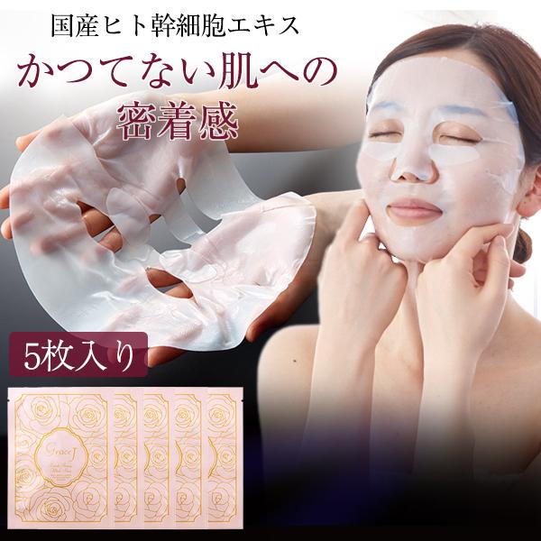 Grace J エンリッチシャイニングマスクシート グレイスJ 国産 ヒト