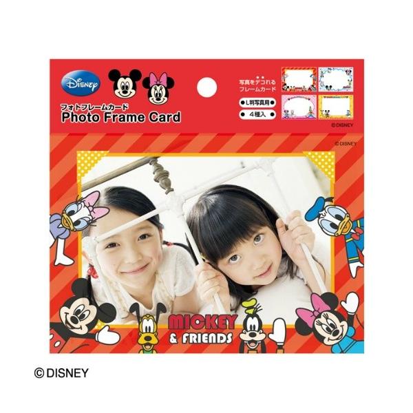 メール便対応 ディズニーキャラクター フォトフレームカード4枚組