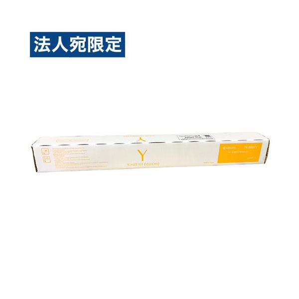 KYOCERA（京セラ） 『代引不可』京セラ 純正 トナーカートリッジ TK