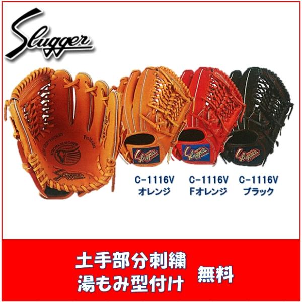 ogori-sports_ksn-j6v