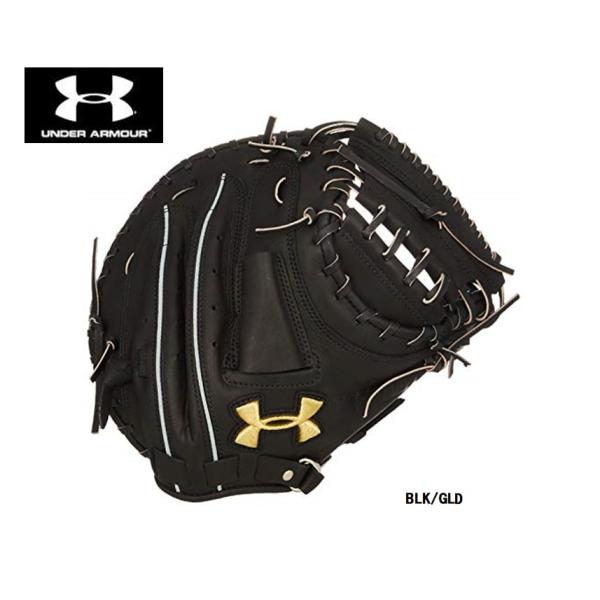 1054 アンダーアーマー 即戦力 軟式兼硬式 少年用 キャッチャーミット