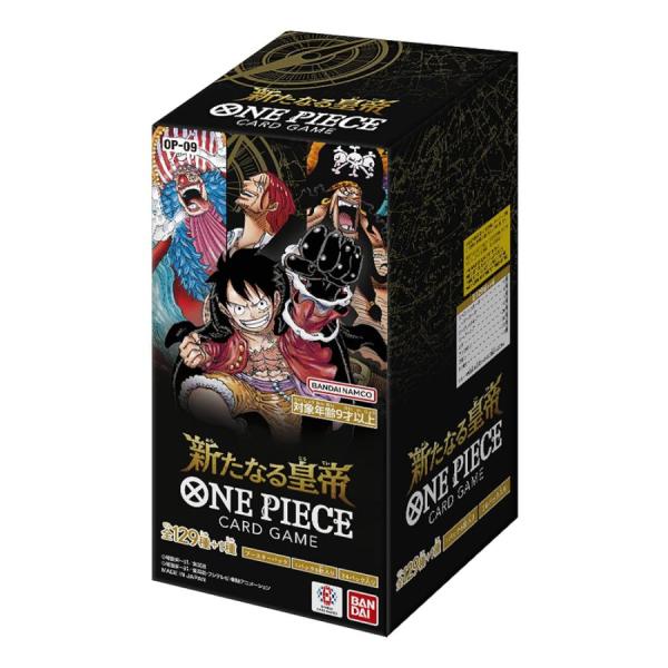 ONE PIECEカードゲーム 送料無料 バンダイ (BANDAI) 新たなる皇帝【OP