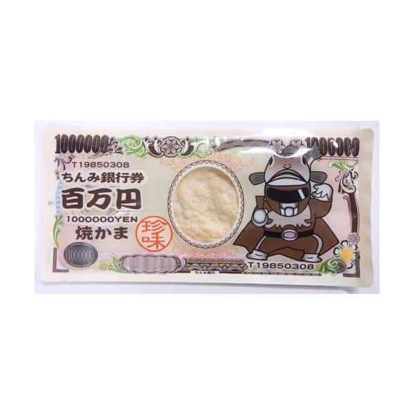 okagesama-market_4962679644328