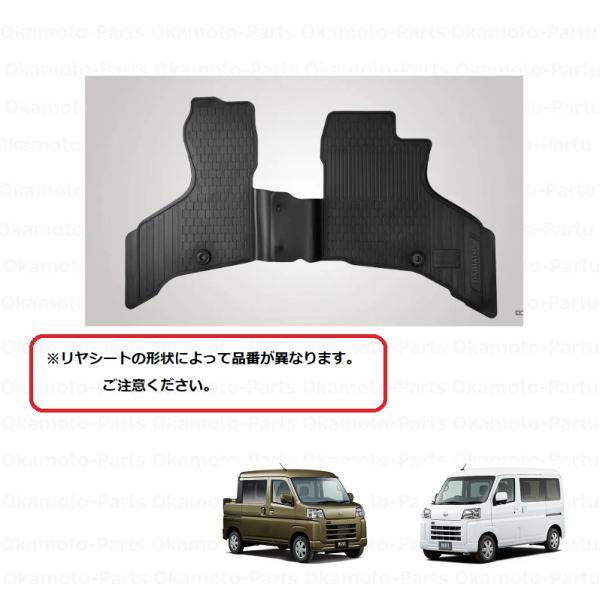 okamoto-p_08200-k5072-s700ca