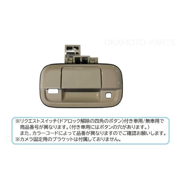 okamoto-p_82850-50m30-zgf