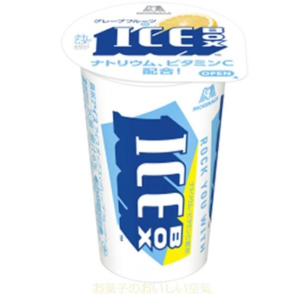 ICE BOX 送料込・本州 アイスボックスグレープフルーツ 20個入り 森永