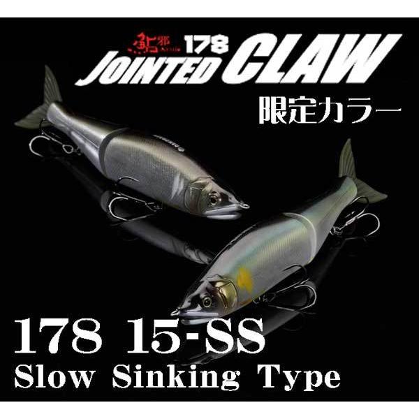 GAN CRAFT（ガンクラフト） 鮎邪 ジョインテッドクロー 178 タイプ15