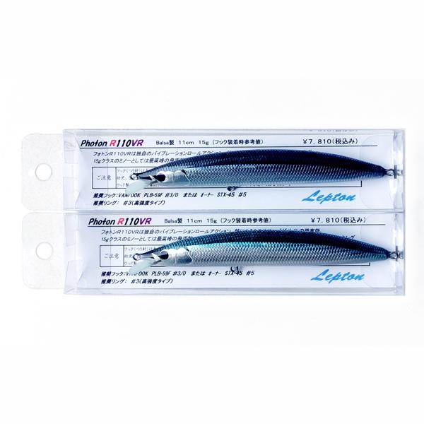 フォトン R110VR [2023.11入荷分] / レプトン : 沖之島商店Yahoo!店