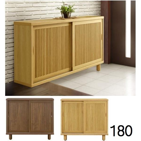 下駄箱 シューズボックス 幅180 和美 木製 玄関収納 完成品 靴箱