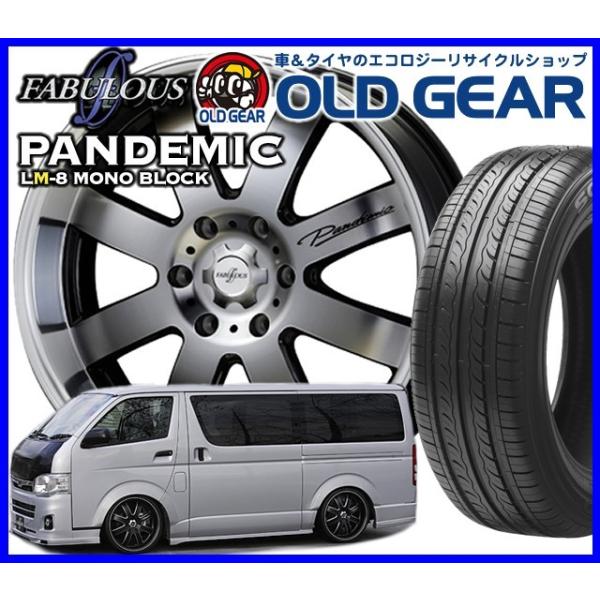 ファブレス パンデミック LM-8 FABULOUS PANDEMIC 225/50R18 18インチ