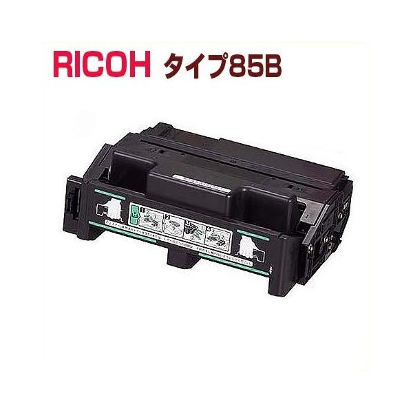 リコー（RICOH） RICOH対応 リサイクルトナーカートリッジタイプ85B