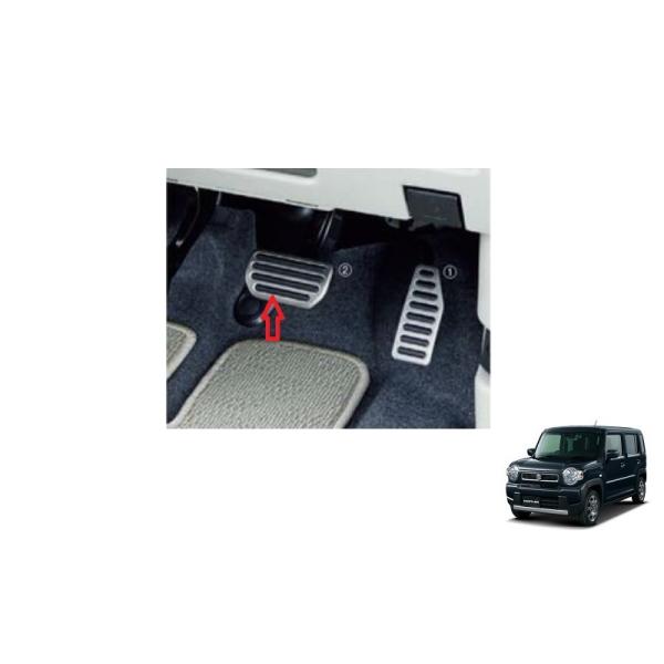 ハスラー ステンレスペダル（ブレーキペダルパッド） 「スズキ純正用品