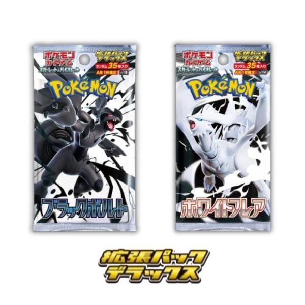 ohama-shouten_bw-dx-bara