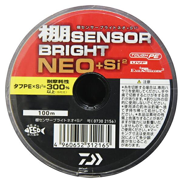 DAIWA（ダイワ） UVF棚センサーブライトNEO＋Si2 4号100m〜連結 船 PE