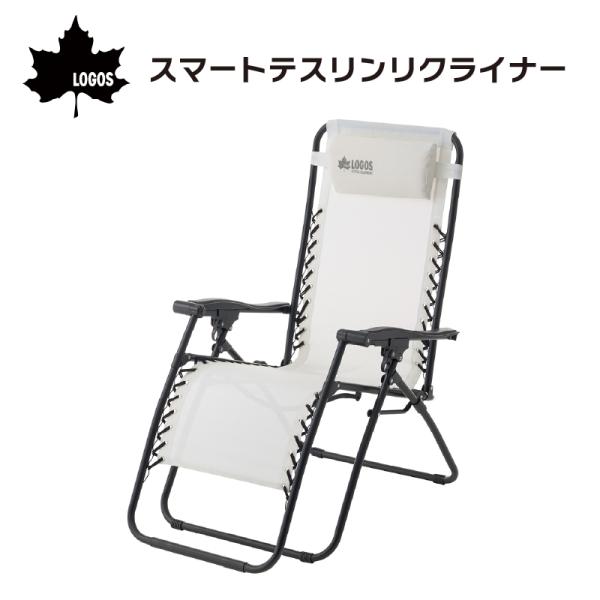 LOGOS（ロゴス） アウトドア チェア リクライニング 折りたたみ