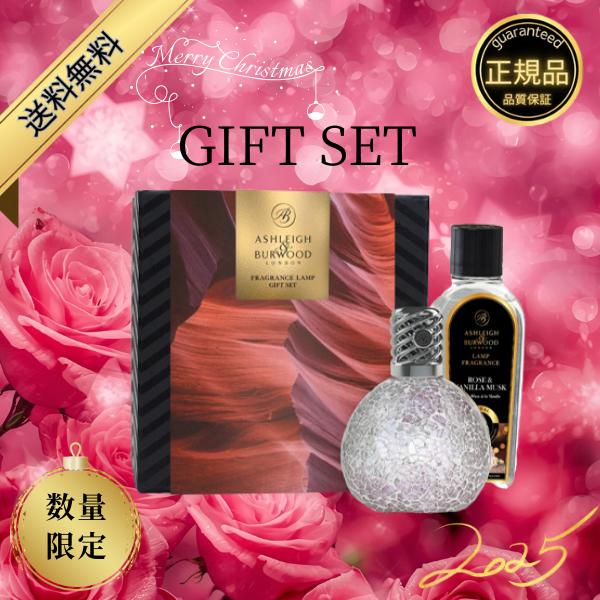 Live in comfort（リブインコンフォート） クリスマス数量限定