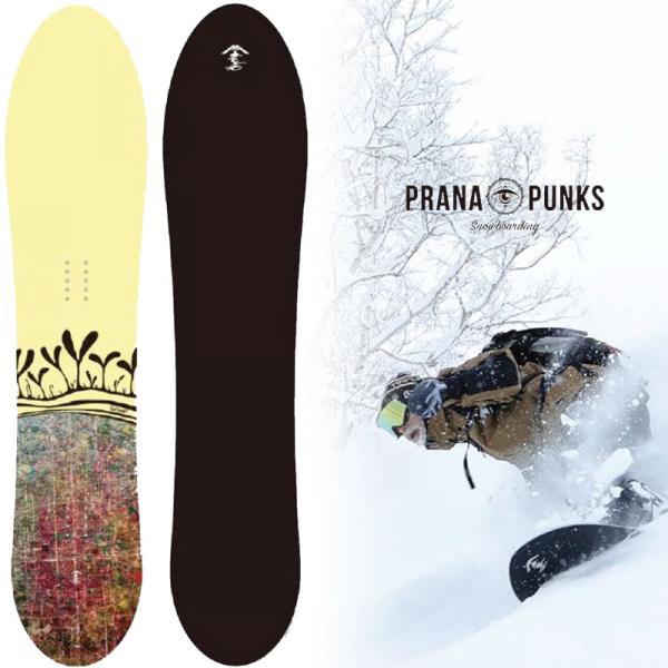 outdoorfreak_pranapunks2