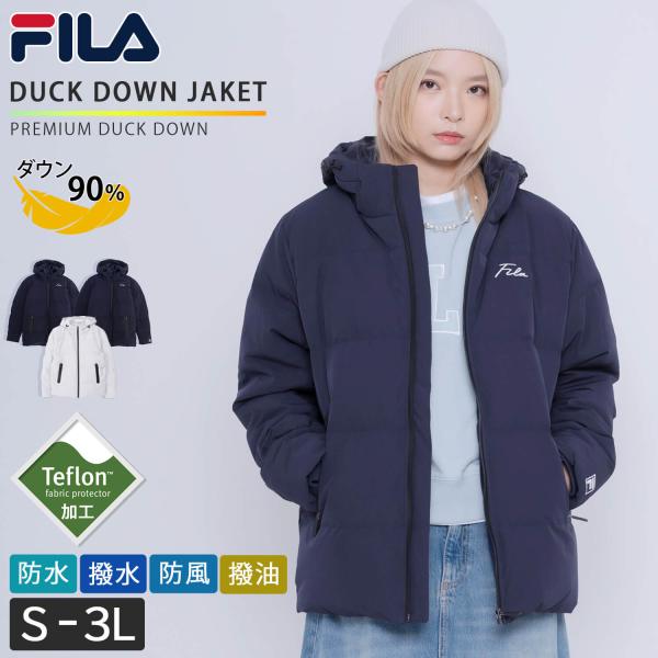 FILA（フィラ） 特価 ダウンジャケット レディース メンズ 超撥水加工