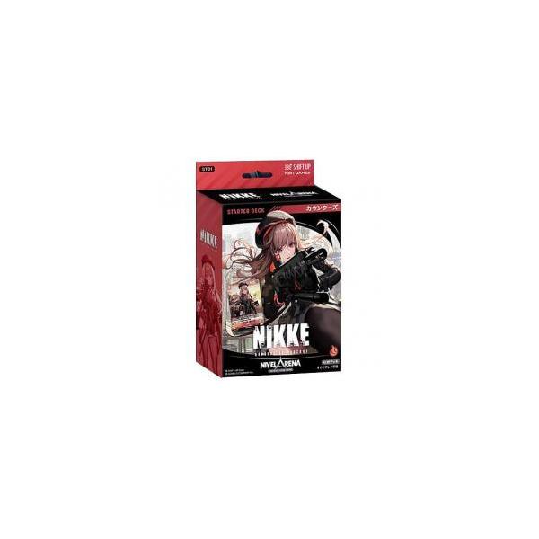 3月限定価格】[日本語版][ニベルアリーナ] 勝利の女神 NIKKE NIVEL