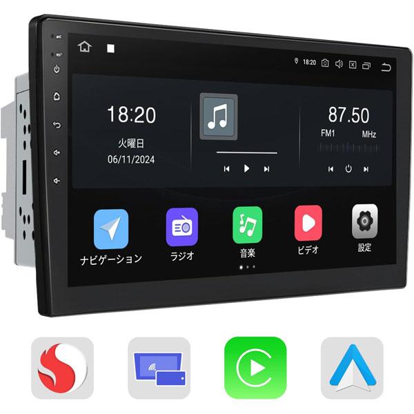 Eonon 10.1インチ ディスプレイオーディオ 静電式一体型車載PC