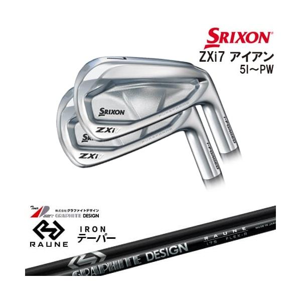 ZX（スリクソン） SRIXON ZXi7 IRON アイアン6本set(5I-PW)[5P