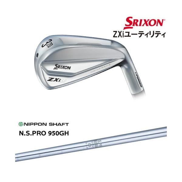 ZX（スリクソン） SRIXON ZXi UTILITY アイアン型ユーティリティ 右用