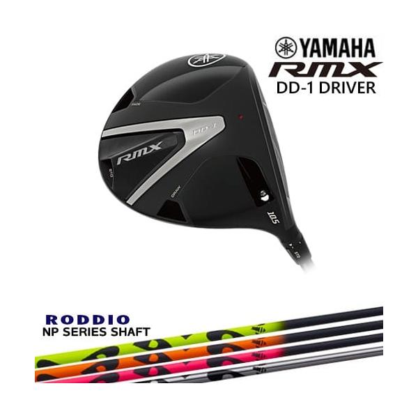 RMX YAMAHA DD-1 ドライバー 2026[DW]ヤマハYAMAHA NP Series RODDIO