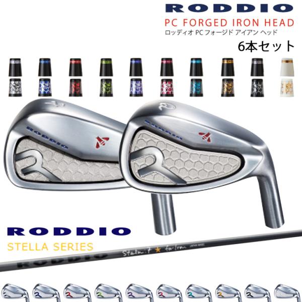 ovdgolfshop_c-pc5p-stella-