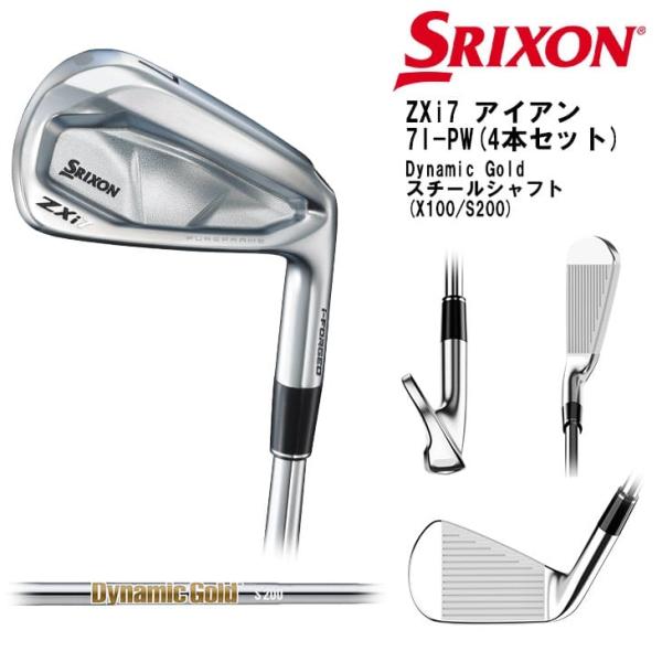 ZX（スリクソン） SRIXON ZXi7 アイアン4本セット(7I-PW) 右用 2024年