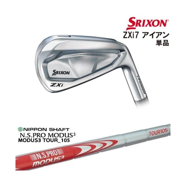 ZX（スリクソン） SRIXON ZXi7 IRON アイアン単品(3I/4I/AW/SW)[IR