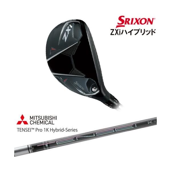 ZX（スリクソン） SRIXON ZXi HYBRID ハイブリッド 右用[UT]スリクソン