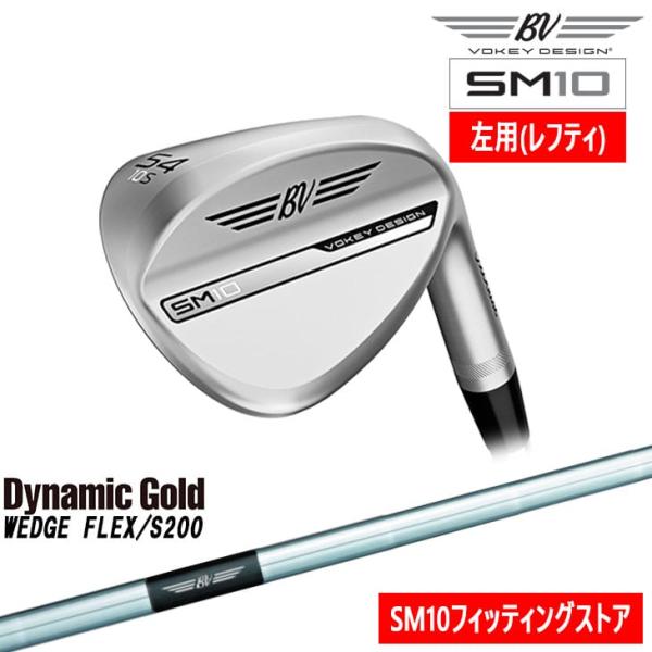 SM（VOKEY FORGED） ボーケイ・デザイン SM10 ウェッジ 左用(レフティ