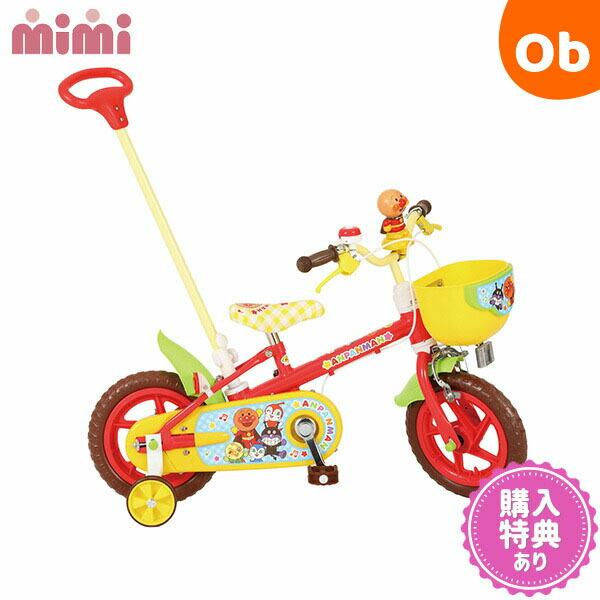 エムアンドエム それいけ！アンパンマン 12D(2022年モデル) カジキリ