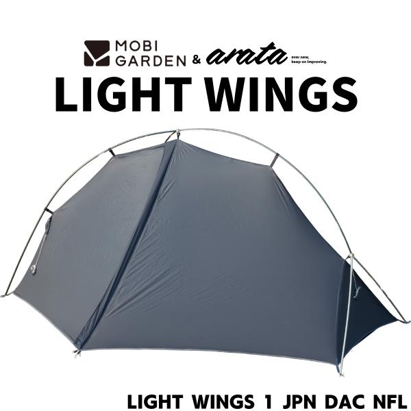 MOBI GARDEN（モビガーデン） MOBI GARDEN arata LIGHT WINGS 1 JPN