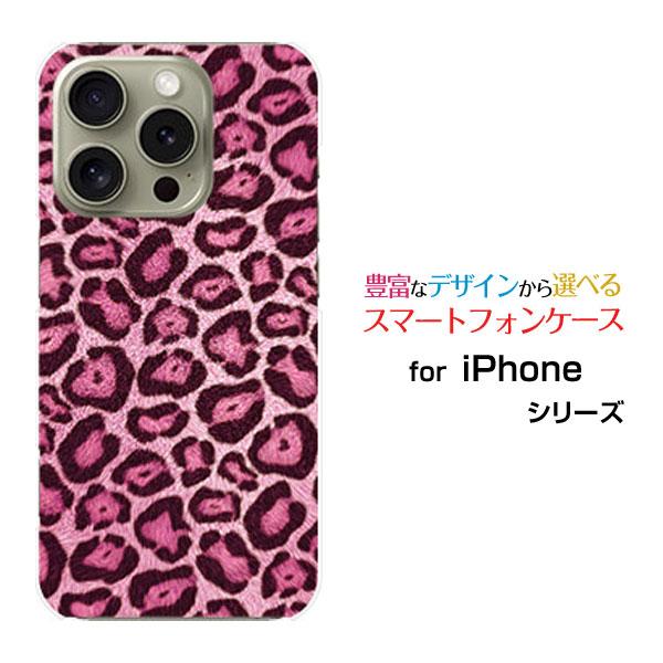 iPhone スマホケース 16 Pro アイフォン シックスティーン プロ ハード