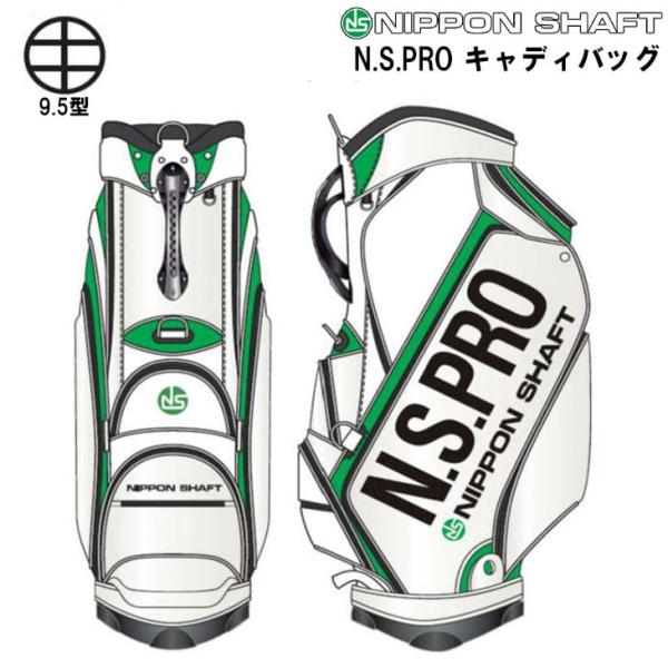 ovdgolfshop_nscb2023-