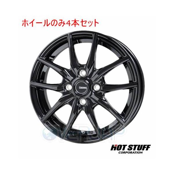 4本セット HOT STUFF G.speed G-02 メタリックブラック (メタリックB
