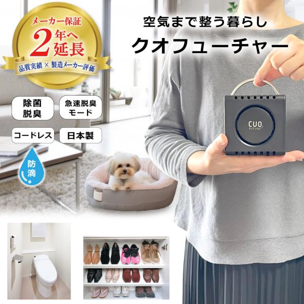 3月限定20%OFFクーポン／空気清浄機 小型 フィルター交換なし 日本製